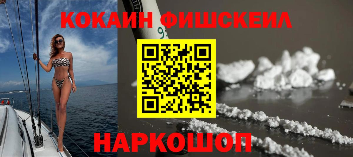 Южноуральск  Кокаин Боливия  дарнет шоп  Вход с VPN  Кокаин Columbia 