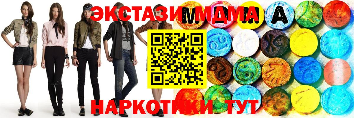 Экстази  ЭКСТАЗИ louis Vuitton  Вход с VPN  Экстази бентли  blacksprut как зайти  Южноуральск 