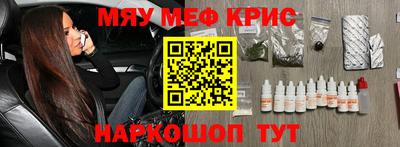 бутик Лесосибирск