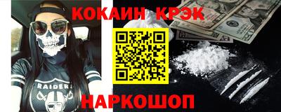 каннабис Ликино-Дулёво