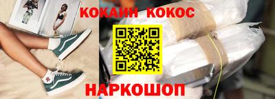 меф VHQ Ливны