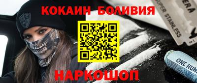 бутик Лесосибирск