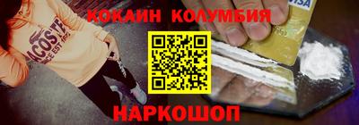 меф VHQ Ливны