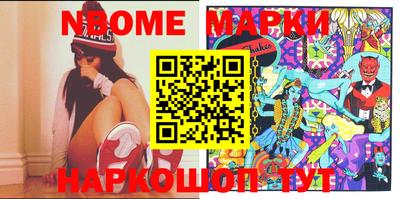 меф VHQ Ливны