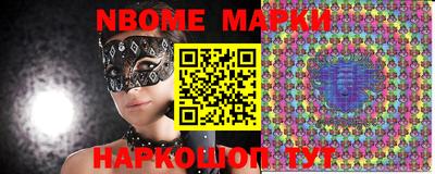 меф VHQ Ливны