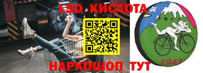 бутик Лесосибирск