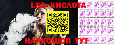 бутик Лесосибирск