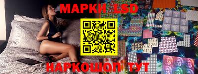 каннабис Ликино-Дулёво