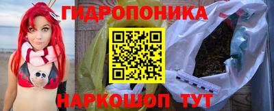 каннабис Ликино-Дулёво