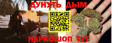 бутик Лесосибирск