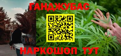 каннабис Ликино-Дулёво