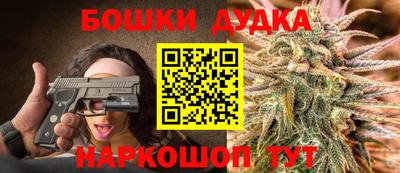 бутик Лесосибирск