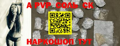 меф VHQ Ливны