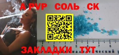 меф VHQ Ливны