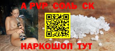 бутик Лесосибирск