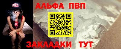 каннабис Ликино-Дулёво