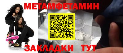 бутик Лесосибирск
