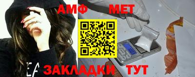 меф VHQ Ливны