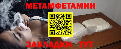 бутик Лесосибирск