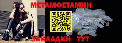 меф VHQ Ливны