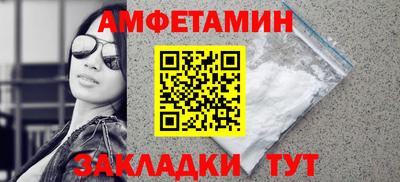 бутик Лесосибирск