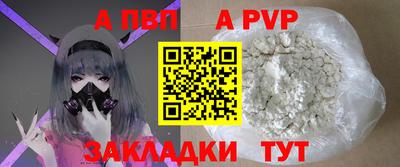 меф VHQ Ливны