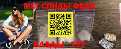 меф VHQ Ливны