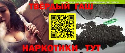 меф VHQ Ливны