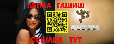 бутик Лесосибирск