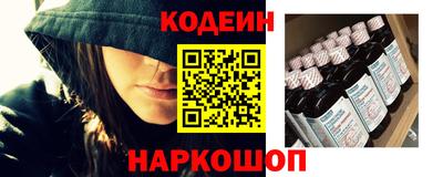 меф VHQ Ливны
