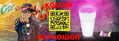 каннабис Ликино-Дулёво