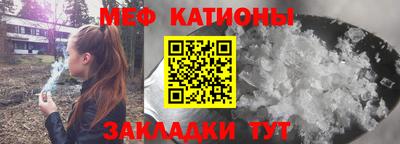 меф VHQ Ливны