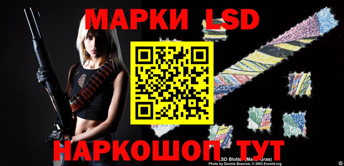 Лсд 25 экстази кислота  ЛСД экстази ecstasy  Южноуральск  LSD-25 экстази  Вход с VPN 