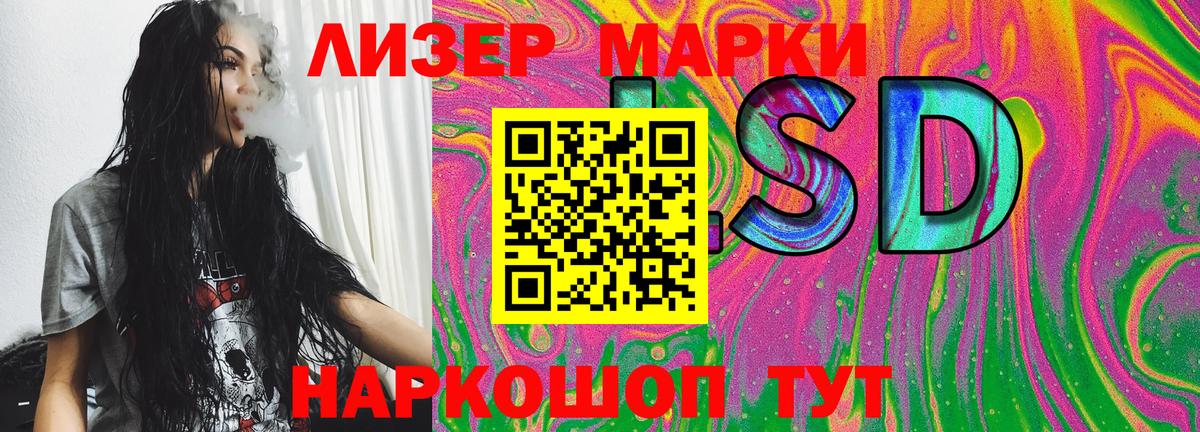 Южноуральск  Марки NBOMe  Вход с VPN  Марки NBOMe 1500мкг 