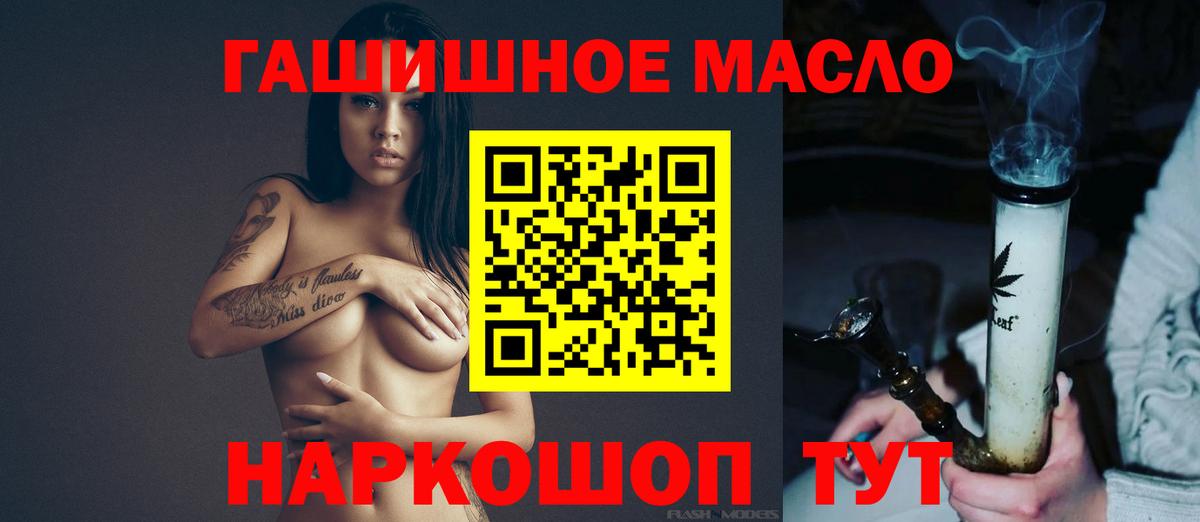 Дистиллят ТГК жижа Южноуральск